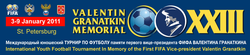 ������������� ��������� ������ �� ������� ������ ������� ����-���������� ���� �.�. ����������
International Youth Football Tournament - the First FIFA Vice-President V.A. Granatkin Memorial
