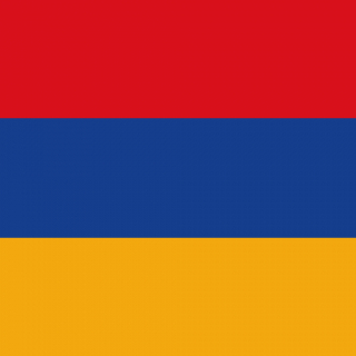 Армения